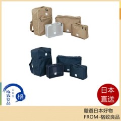 DOD 旅行袋，收納袋，，整理，打包，衣物收納，背包 BA053