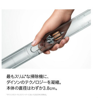Dyson Pencilvac Fluffycones SV50 FF SV50 FC 日本限定