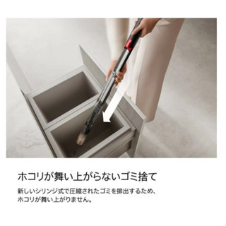 Dyson Pencilvac Fluffycones SV50 FF SV50 FC 日本限定