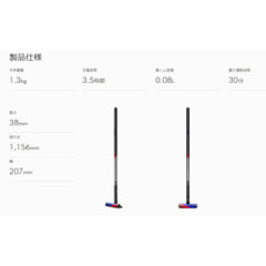 Dyson Pencilvac Fluffycones SV50 FF SV50 FC 日本限定