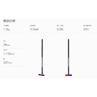 Dyson Pencilvac Fluffycones SV50 FF SV50 FC 日本限定