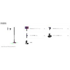 Dyson Pencilvac Fluffycones SV50 FF SV50 FC 日本限定
