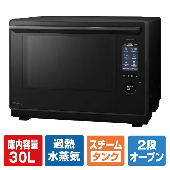 Panasonic國際牌水波爐微波爐 Bistro 30L NE-UBS10D 25年款