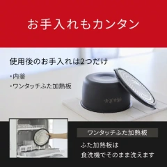 Panasonic國際牌IH 電子鍋6人用白色 SR-N210D　25年款