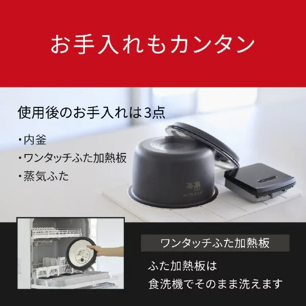 Panasonic國際牌 可變壓力IH電子鍋6人用SR-N510D 25年款