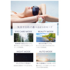 MYTREX 眼部護理 舒緩 MT-IRM21