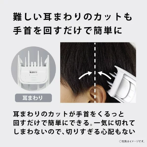 Panasonic國際牌理髮器白色 ER-GF42 24年款