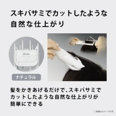 Panasonic國際牌理髮器白色 ER-GF42 24年款