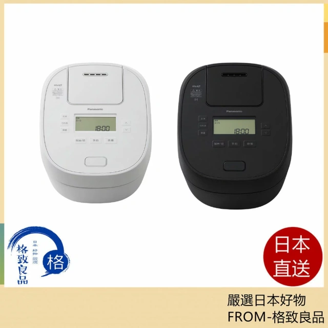 Panasonic國際牌 可變壓力IH電子鍋10人用SR-N518D 25年款