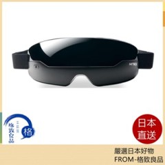 MYTREX 眼部護理 舒緩 MT-IRM21