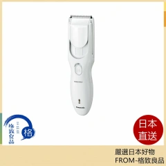 Panasonic國際牌理髮器白色 ER-GF42 24年款
