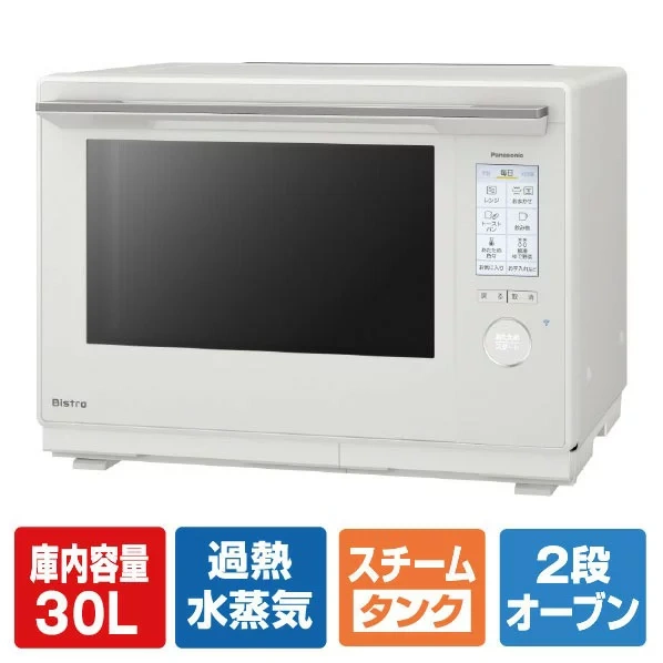 Panasonic國際牌水波爐微波爐 Bistro 30L NE-UBS10D 25年款