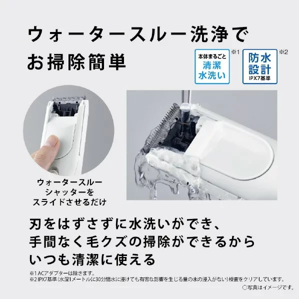 Panasonic國際牌理髮器白色 ER-GF42 24年款
