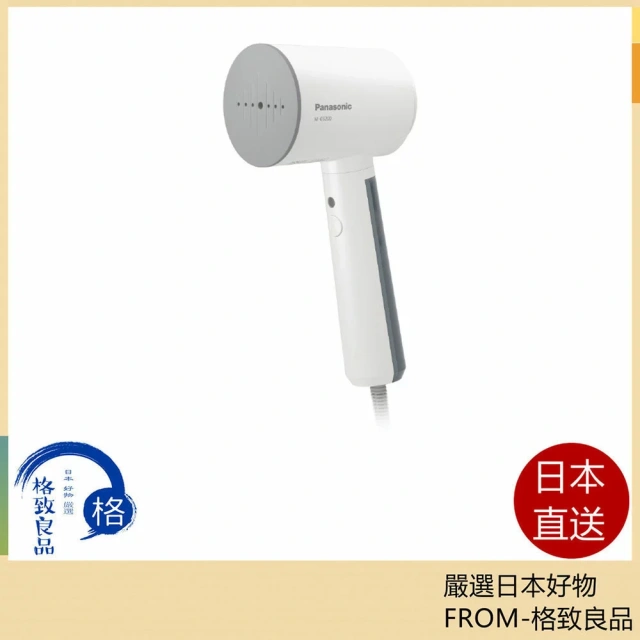 Panasonic國際牌蒸氣掛燙機白色NI-GS200 25年款