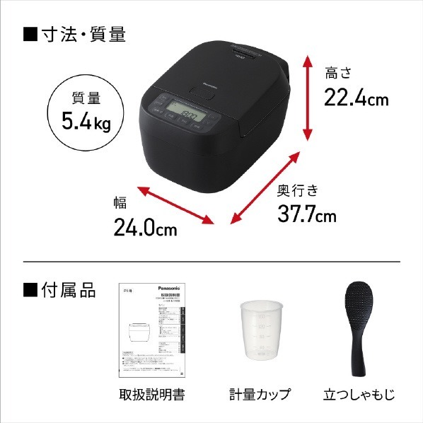 Panasonic國際牌可變壓力IH電子鍋6人用 SR-N310 25年款