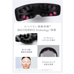 MYTREX 眼部護理 舒緩 MT-IRM21