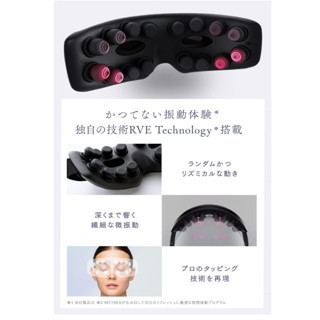 MYTREX 眼部護理 舒緩 MT-IRM21