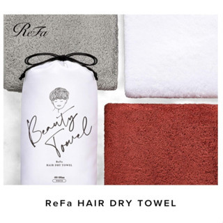 Refa 乾髮巾 1秒吸水 速乾 埃及棉 柔軟 呵護秀髮和肌膚 400mm x 800mm