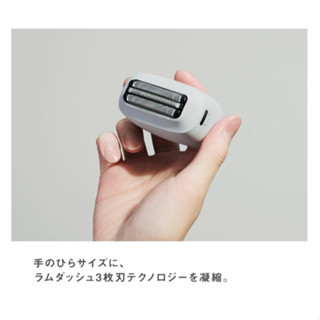 國際牌Panasonic掌上電剃刀 三刀頭 ES-P330U PV3A後繼 25年款