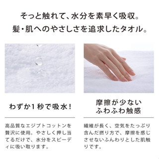 Refa 乾髮巾 1秒吸水 速乾 埃及棉 柔軟 呵護秀髮和肌膚 400mm x 800mm