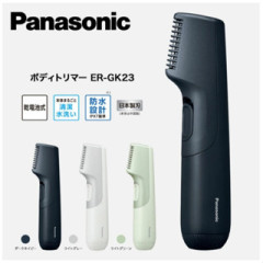 Panasonic 國際牌 修剪器 ER-GK20 ER-GK21 電池式 ER-GK23
