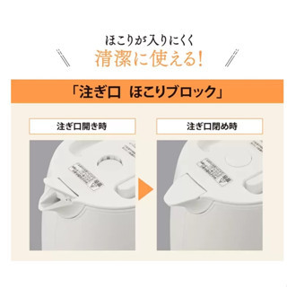 Zojirushi 象印 CK-ZA10 1L 2025款