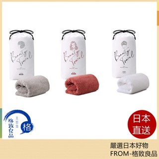 Refa 乾髮巾 1秒吸水 速乾 埃及棉 柔軟 呵護秀髮和肌膚 400mm x 800mm