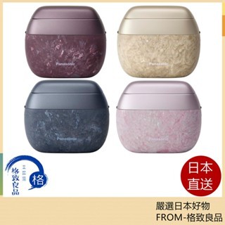 Panasonic ES-PV70 國際牌 70週年款 2025款 日本製 PV6A 後繼款