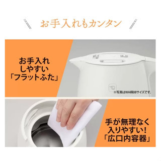 Zojirushi 象印 CK-ZA10 1L 2025款