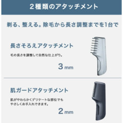 Panasonic 國際牌 修剪器 ER-GK20 ER-GK21 電池式 ER-GK23