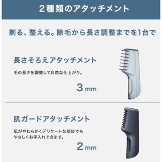 Panasonic 國際牌 修剪器 ER-GK20 ER-GK21 電池式 ER-GK23