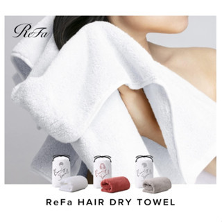 Refa 乾髮巾 1秒吸水 速乾 埃及棉 柔軟 呵護秀髮和肌膚 400mm x 800mm