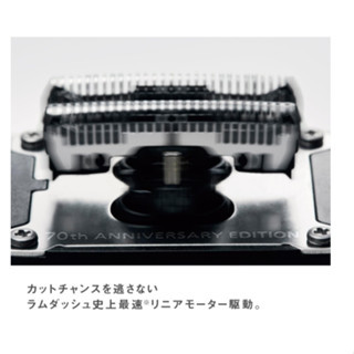 Panasonic ES-PV70 國際牌 70週年款 2025款 日本製 PV6A 後繼款