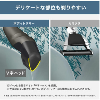 Panasonic 國際牌 修剪器 ER-GK20 ER-GK21 電池式 ER-GK23