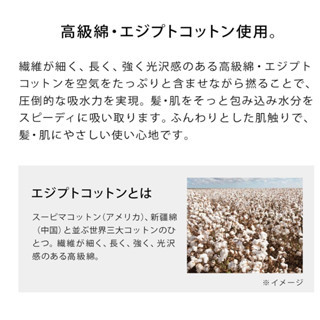 Refa 乾髮巾 1秒吸水 速乾 埃及棉 柔軟 呵護秀髮和肌膚 400mm x 800mm