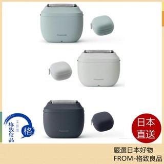 國際牌Panasonic掌上電剃刀 三刀頭 ES-P330U PV3A後繼 25年款