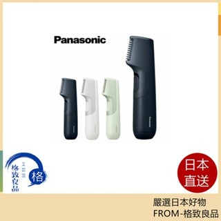 Panasonic 國際牌 修剪器 ER-GK20 ER-GK21 電池式 ER-GK23