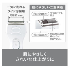 Panasonic 國際牌 ES-WL51 電池式 防水 2025款