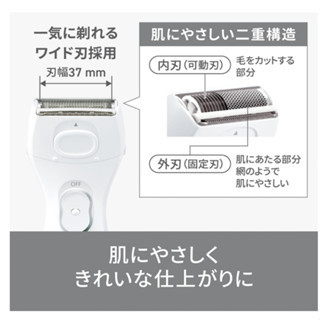 Panasonic 國際牌 ES-WL51 電池式 防水 2025款