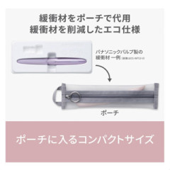 Panasonic 國際牌 ES-WF53 ES-WF63 修眉刀 臉部用 2025款 電池式