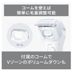 Panasonic 國際牌 ES-WL51 電池式 防水 2025款