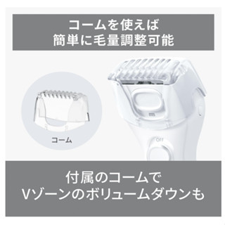 Panasonic 國際牌 ES-WL51 電池式 防水 2025款