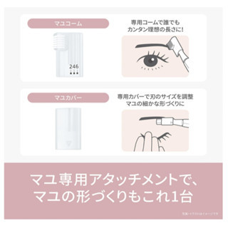 Panasonic 國際牌 ES-WF53 ES-WF63 修眉刀 臉部用 2025款 電池式
