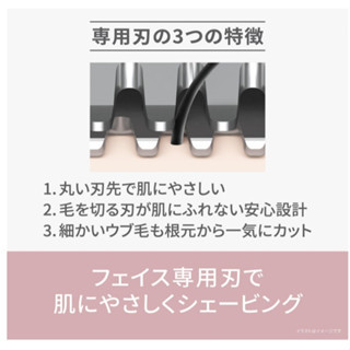 Panasonic 國際牌 ES-WF53 ES-WF63 修眉刀 臉部用 2025款 電池式