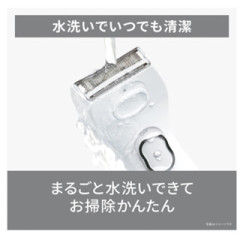 Panasonic 國際牌 ES-WL51 電池式 防水 2025款