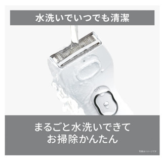 Panasonic 國際牌 ES-WL51 電池式 防水 2025款