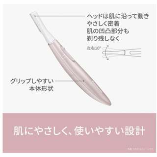 Panasonic 國際牌 ES-WF53 ES-WF63 修眉刀 臉部用 2025款 電池式