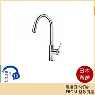TOTO 鵝頸型 水龍頭 TKWC35ESA TKWC35ESB 節能省水 三段水流