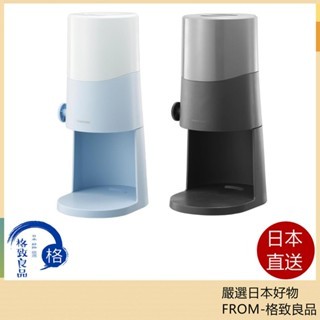 DOSHISHA 刨冰 蓬鬆 綿綿冰 高度調整 附2個製冰盒 DTS-B5 2025款