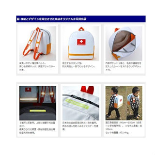 防災獎得獎作品 防災套裝 防災用品 災區多用途 1人用 2人用 車內用 日本製